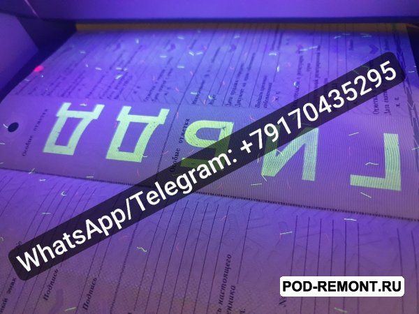Купить Документы на автомобиль и спецтехнику - СТС ПТС,    ПСМ,   СоРСМ,   дубликат (копию)   своих прав на авто или спецтехнику